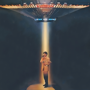 出来个中国大学生三级片黄带的方向
