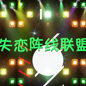 出来个中国大学生三级片黄带的方向
