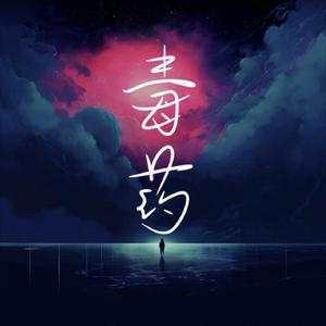 出来个中国大学生三级片黄带的方向
